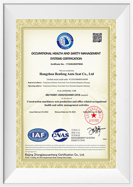 Egészségügyi és biztonsági irányítási rendszer-HU