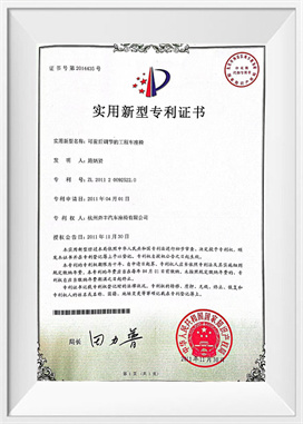 Állítható első és hátsó műszaki járműülések