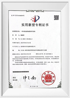 A vezetőülés lengéscsillapító állító mechanizmusa