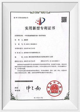 A vezetőülés ütéscsillapító emelője