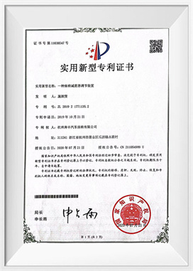 Az ülés lengéscsillapító típusa