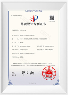 Mérnöki járműülések