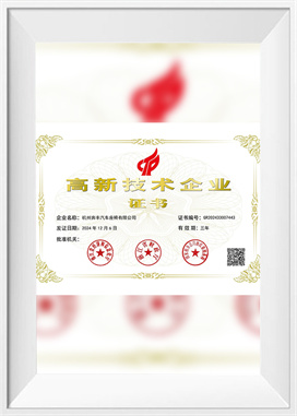 High-tech vállalkozás